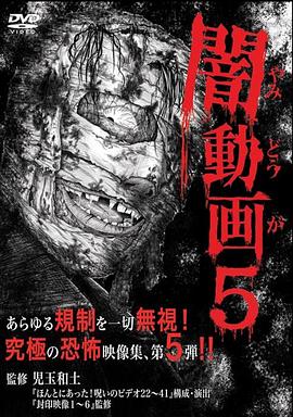 画 5