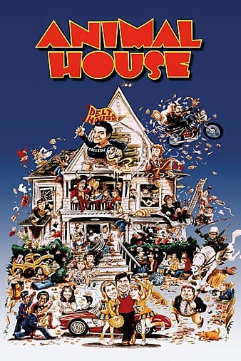  Animal House