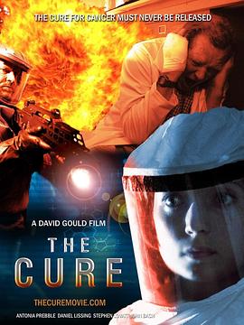 解药惊魂记 The Cure (I)