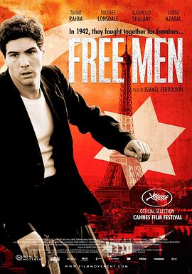 Ϊɶս Les hommes libres