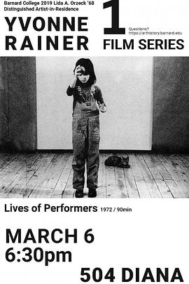 Ա Lives of Performers