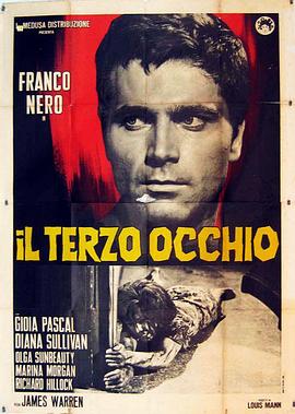 ɱ Il terzo occhio