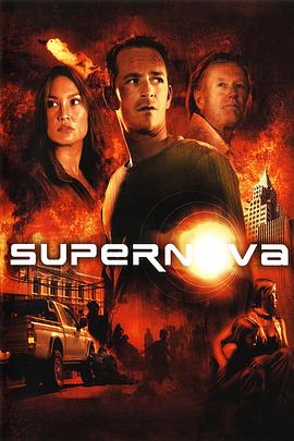 Ǻƽ Supernova