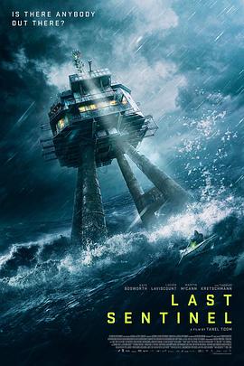 Źؿ Last Sentinel