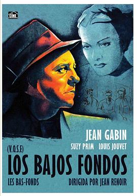 低下层 Les bas-fonds