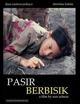 ɰ Pasir berbisik