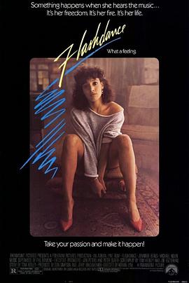  Flashdance