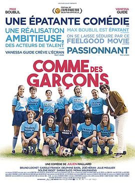 ɹ Comme des garons
