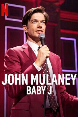 Լľ᣺J John Mulaney: Baby J