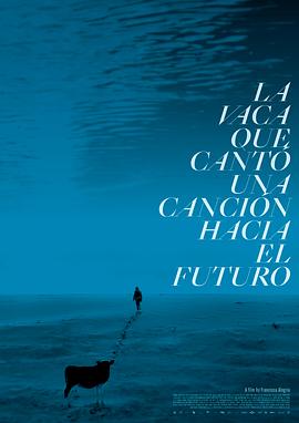 δ֮ţ La vaca que cant una cancin hacia el futuro