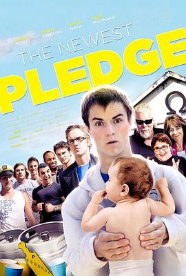 最新的承诺 The Newest Pledge