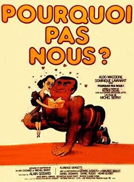 Ϊʲôأ Pourquoi pas nous?