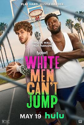 ڰ White Men Can\'t Jump