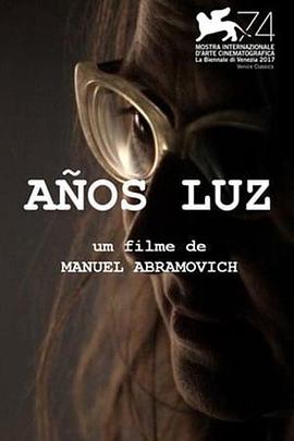  Aos luz
