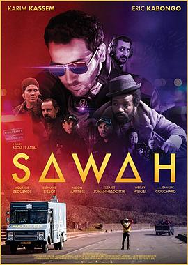  Sawah
