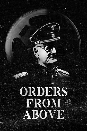 ϵOrders from Above