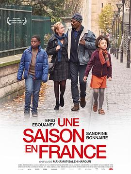 һ Une Saison en France