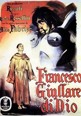 ʥ˹֮ Francesco, giullare di Dio