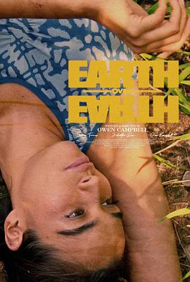 ϵ Earth Over Earth
