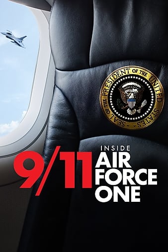9/11: Inside Air Force One 9/11վһڲ