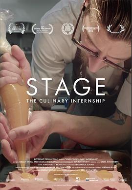 ѧͽ STAGE: THE CULINARY INTERNSHIP
