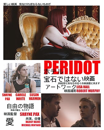 ʯ Peridot
