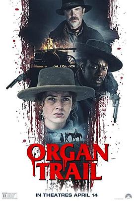 ʬ֮· Organ Trail