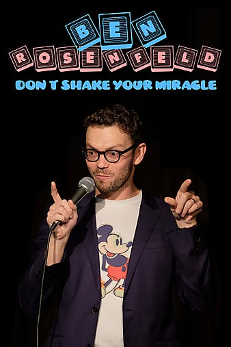 Ben Rosenfeld: Don\'t Shake Your Miracle