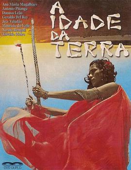 ص A Idade da Terra