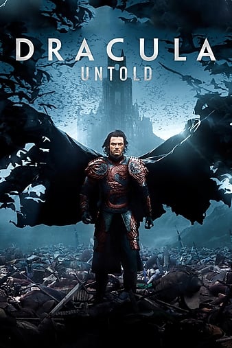 德古拉元年 Dracula Untold