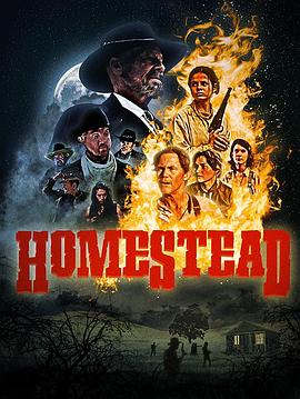 ԰ Homestead