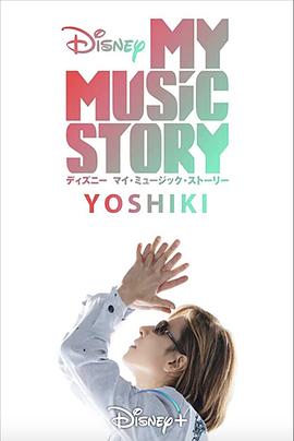 Yoshiki: My Music Story