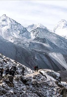 My Everest