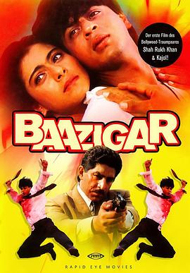 ƭ Baazigar