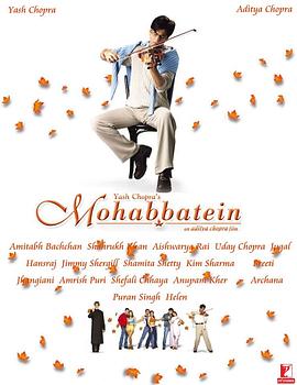 氮 Mohabbatein