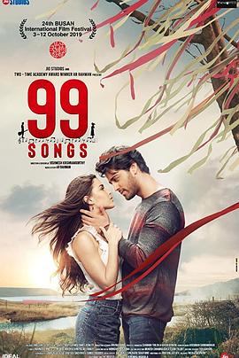 ʮ׸ 99 Songs