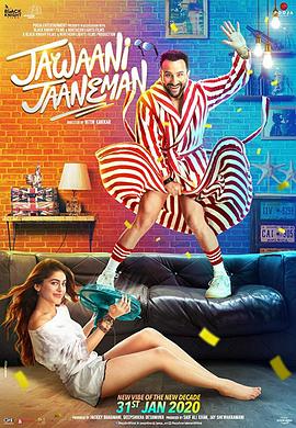 ҵС Jawaani Jaaneman