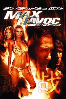 ֮ Max Havoc: Curse of the Dragon