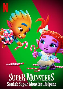 СޣʥС Super Monsters: Santa\'s Super Monster Helpers