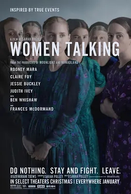 Ůǵ̸ Women Talking