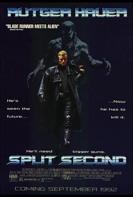 Ѫħ׷ Split Second