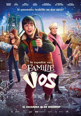 ˹ռ De Expeditie van Familie Vos