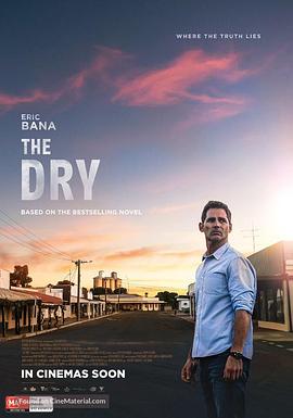 С The Dry