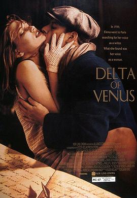 ά˹ Delta of Venus