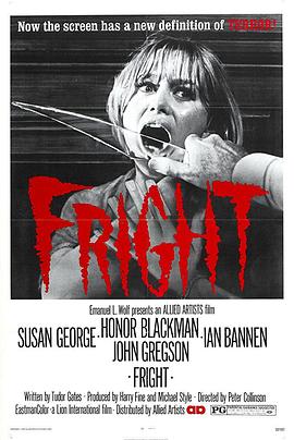惊杀 Fright