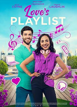  LOVE\'S PLAYLIST