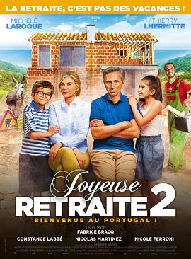 ꣡2 Joyeuse Retraite! 2