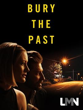 ɱ¼ Bury The Past