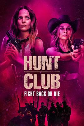 ɱֲ Hunt Club