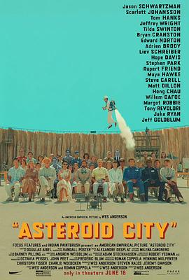 Сǳ Asteroid City